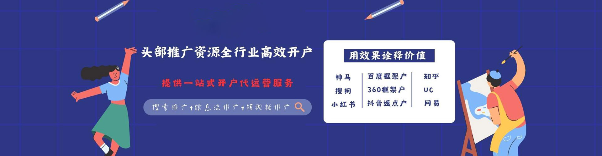 利津竞价托管